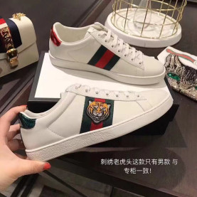 Gucci 구찌 퀄트 타이거자수 스니커즈