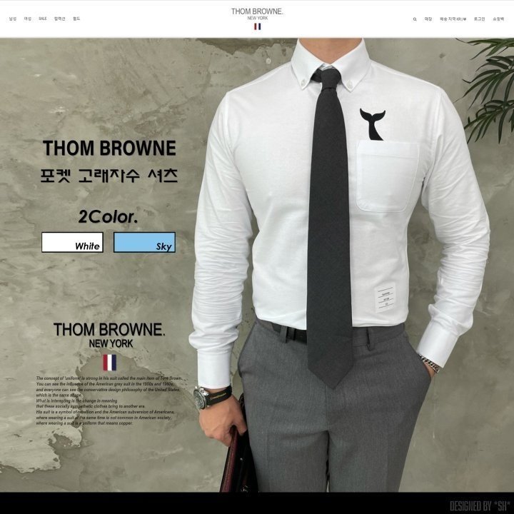 Thom Browne 톰브라운 돌핀자수 옥스포드 셔츠