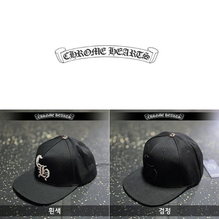 Chrome Hearts 크롬하츠 레터링 CT스냅백