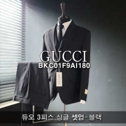 GUCCI 구찌 듀오 3피스 싱글 셋업