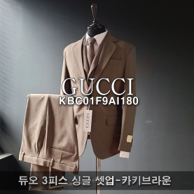 GUCCI 구찌 듀오 3피스 싱글 셋업