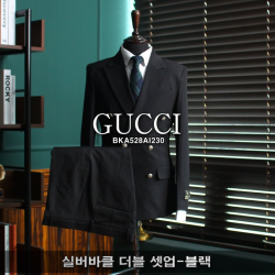 GUCCI 구찌 실버바클 더블 셋업