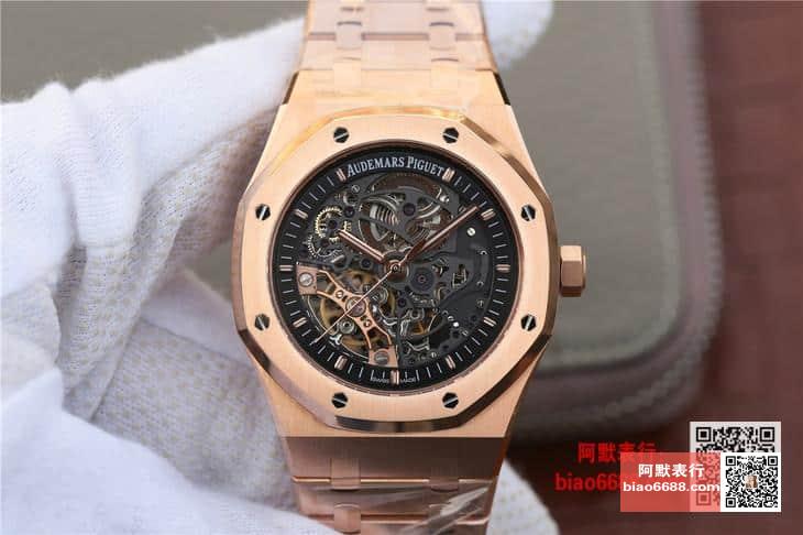 AUDEMARS PIGUET 오데마피게 로얄오크 로즈골드 스켈레톤 다크그레이 다이얼