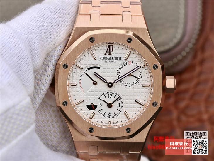 AUDEMARS PIGUET  오데마피게 로얄오크 로즈골드 화이트다이얼