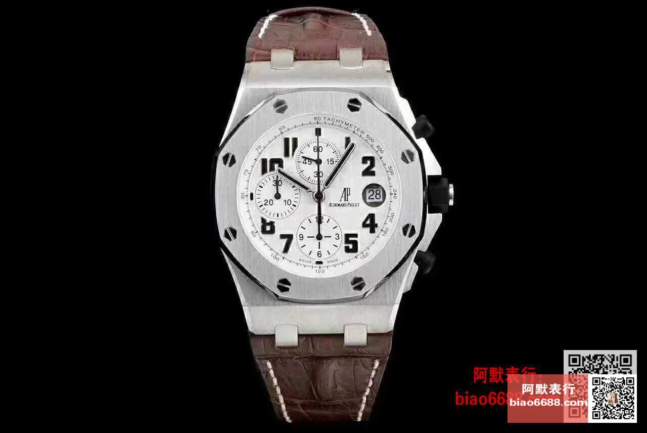 AUDEMARS PIGUET  오데마피게 로얄오크 오프쇼어 화이트 브라운 레더스트랩