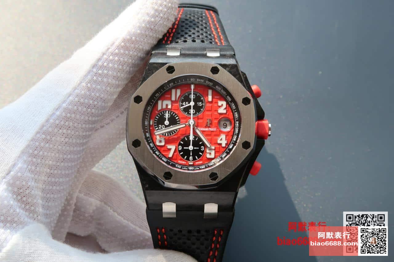 AUDEMARS PIGUET  오데마피게 로얄오크 오프쇼어 싱가포르 그랑프리 F1 한정판