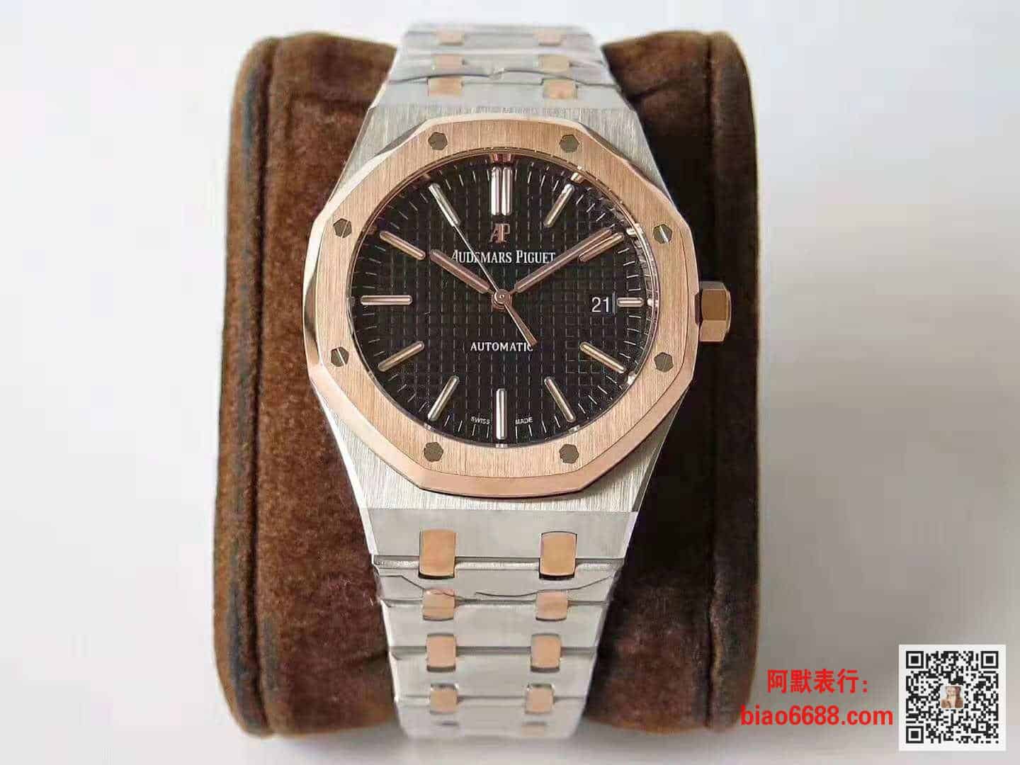 AUDEMARS PIGUET  오데마피게 로얄오크 콤비 로즈골드 블랙다이얼