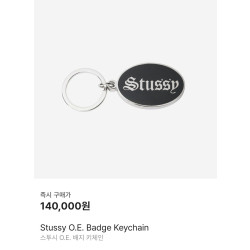 STUSSY 스투시 배지 키체인