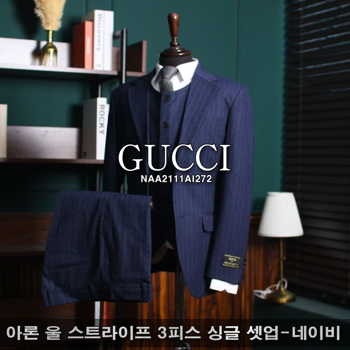 GUCCI 구찌 아론 울 스트라이프 3피스 싱글 셋업