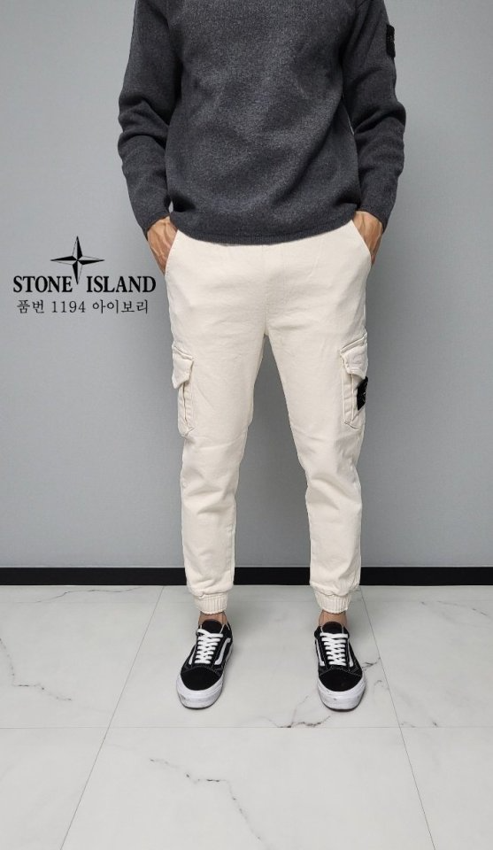 STONE ISLAND 스톤아일랜드 양기모 카고 조거