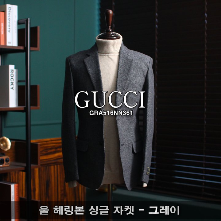 GUCCI 구찌 울 헤링본 싱글 자켓