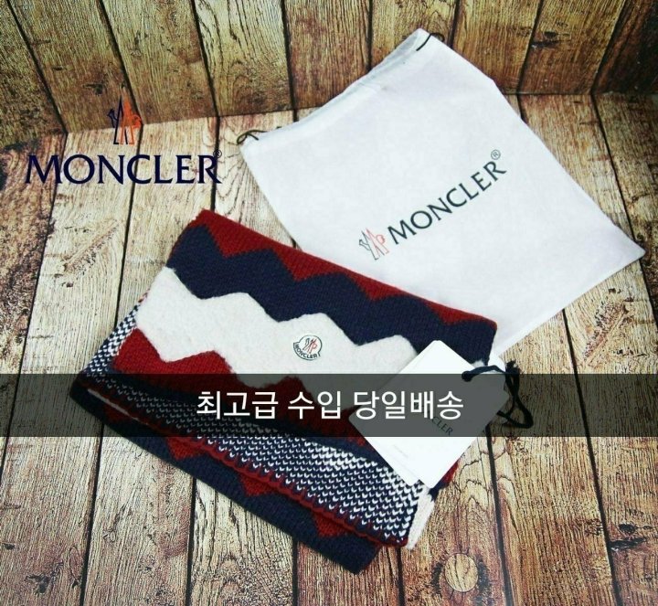 MONCLER 몽클레어 양모 머플러 남녀공용