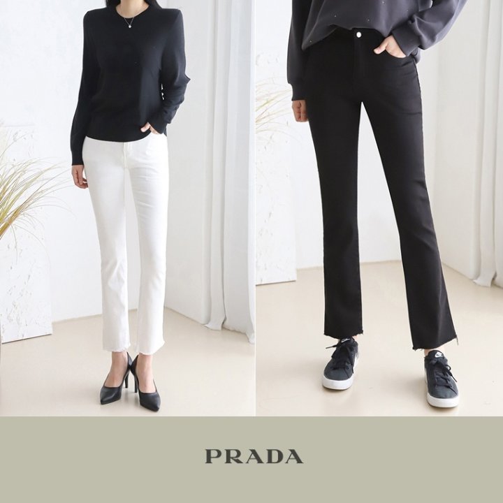 PRADA 프라다 기본 일자바지